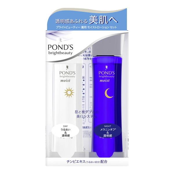 ポンズ ブライトビューティ ローションセット 150ml +150ml ×4箱 POND'S ポンズ ブライトビューティー 薬用モイストローションセット 昼