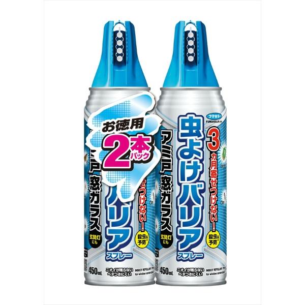虫よけバリアスプレー アミ戸 窓ガラス 450ml×2本 | 虫よけバリア