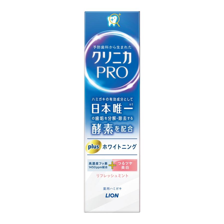 クリニカPRO ホワイトニングハミガキ リフレッシュミント 95g