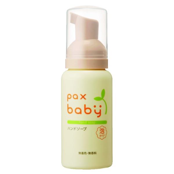 パックスベビー ハンドソープ 本体 80ml pax baby 太陽油脂 | pax baby