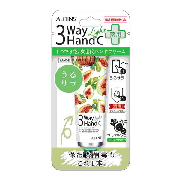 ALOINS（アロインス） アロインス化粧品 3ウェイ 薬用 ハンドクリーム