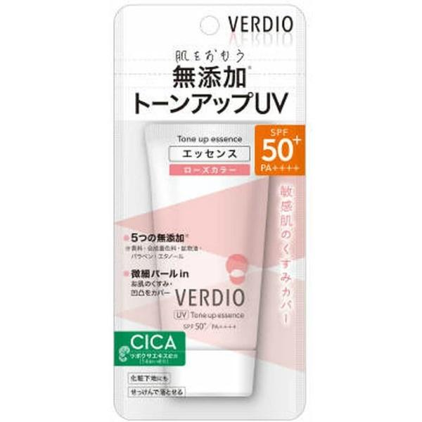 ベルディオ UVトーンアップエッセンス ローズカラー SPF50+ PA++++ | 