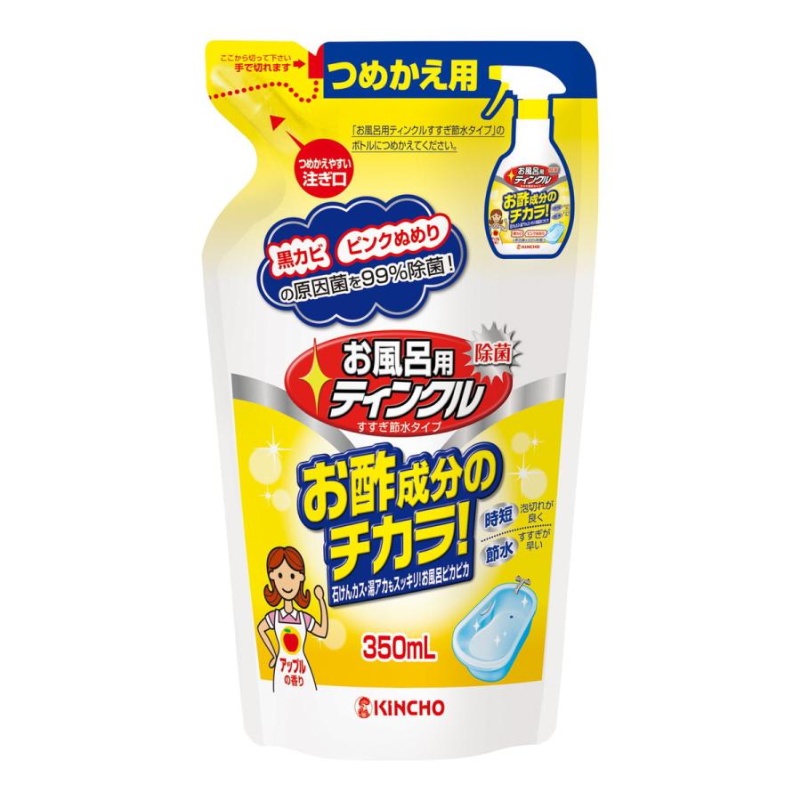 お風呂用ティンクル すすぎ節水タイプ つめかえ用 350ml | ティンクル