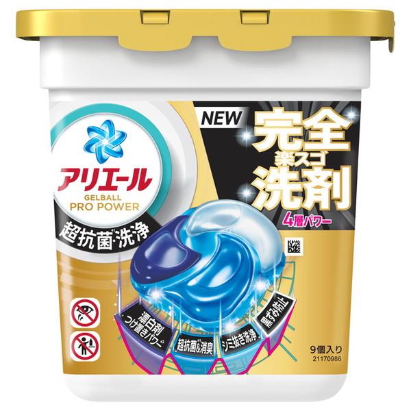 アリエール P&G ジェルボールプロパワー本体 9個入 洗濯用洗剤