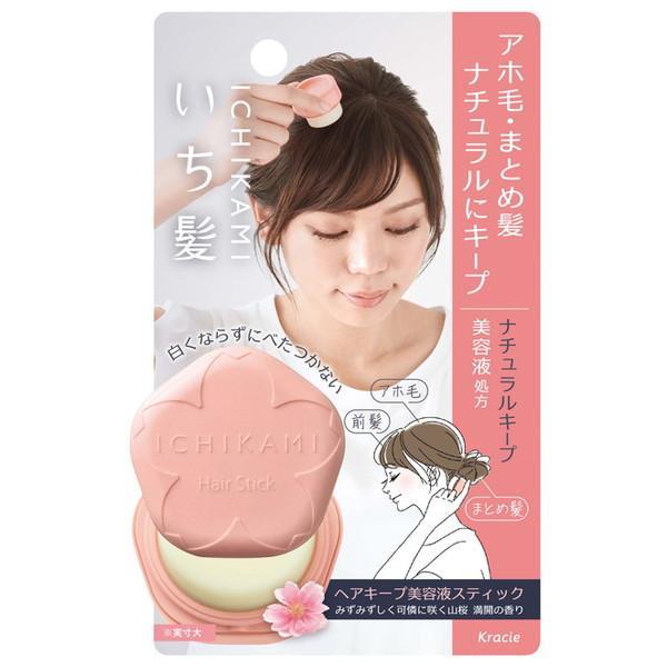 未使用　クラシエ　ヘアスティック　無香料　2本セット いち髪 (2個セット・送料無料)クラシエ ヘアキープ美容液スティック