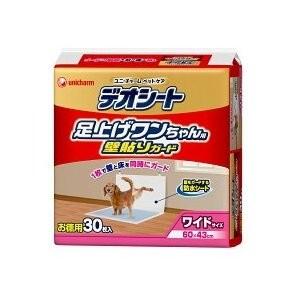 デオシート 足上げワンちゃん用 ワイド 30枚入 の通販