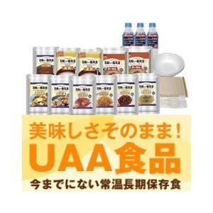 リッツェンホフ幸運のピギーバンクセット