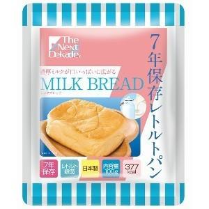 年*a様 7年保存 レトルトパン MILK BREAD 50食 送料無料】【ポイント2倍】7年保存レトルトパン ミルクブレッド（50個