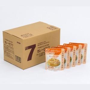 【送料無料】７年保存レトルト食品５０袋セットカレーピラフ ３個セット 非常用食品