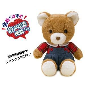 【送料無料】なつかしパートナー くまの子くーちゃん　２個セット