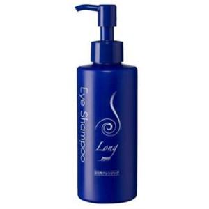 アイシャンプーロング 200ml　２個セット