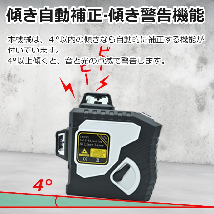 レーザー墨出し器 グリーン /12ライン/レーザーレベル/360°回転 レーザー墨出し器 グリーン /12ライン/レーザーレベル/360°回転