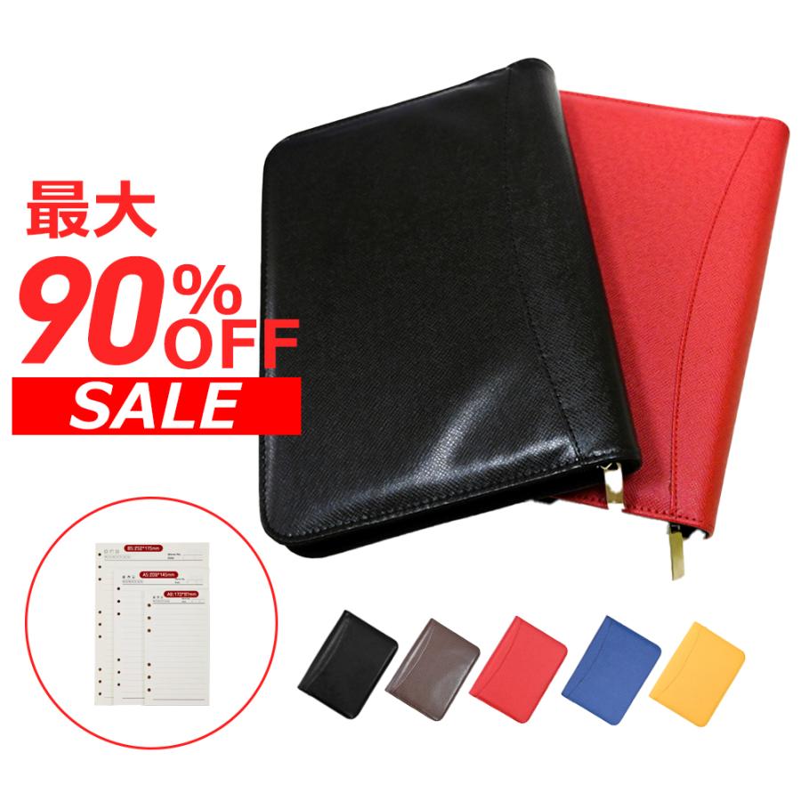 A6 リフィル Summer category 5枚セット 1900円 バインダー貯金 リフィル