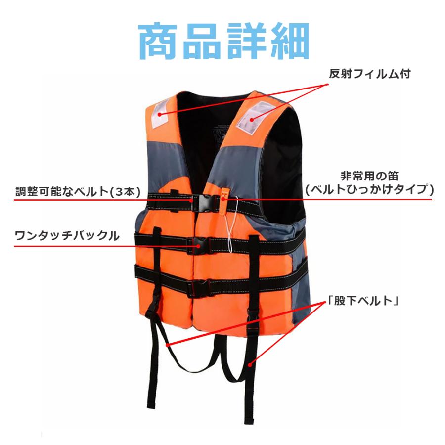 ライフジャケット ライフベスト 大人用 子供用 救命胴衣/津波 ライフジャケット ライフベスト 大人用 子供用 救命胴衣/津波