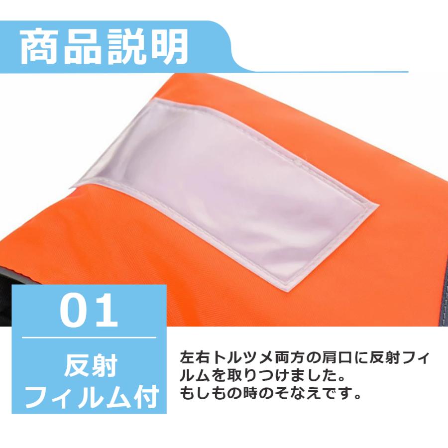 ライフジャケット ライフベスト 大人用 子供用 救命胴衣/津波 ライフジャケット ライフベスト 大人用 子供用 救命胴衣/津波