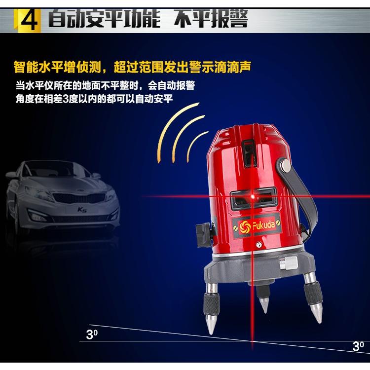 Fukuda 送料無料 1年間保証 フクダ 360 5ライン 増強ポイントフルライン レーザー墨出し器 レーザー墨出し器 E1712 Ek 453dp Atabah 通販 Yahoo ショッピング