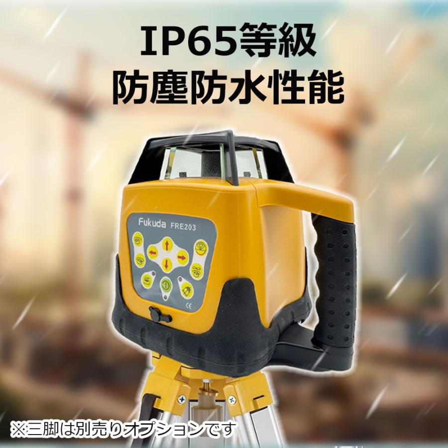 Fukuda Laser正規販売店】FUKUDA ローテーティングレーザー Fukuda Laser正規販売店】FUKUDA ローテーティングレーザー