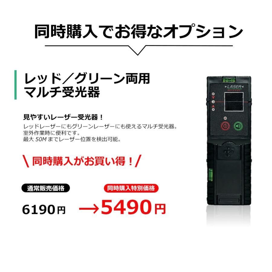 レーザー墨出し器/グリーン レーザー墨出し器/5/3/2ライン レーザー墨出し器/グリーン レーザー墨出し器/5/3/2ライン