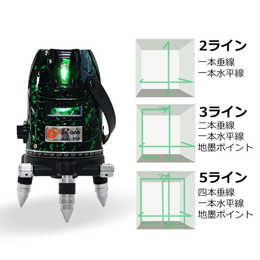 レーザー墨出し器/グリーン レーザー墨出し器/5/3/2ライン レーザー墨出し器/グリーン レーザー墨出し器/5/3/2ライン