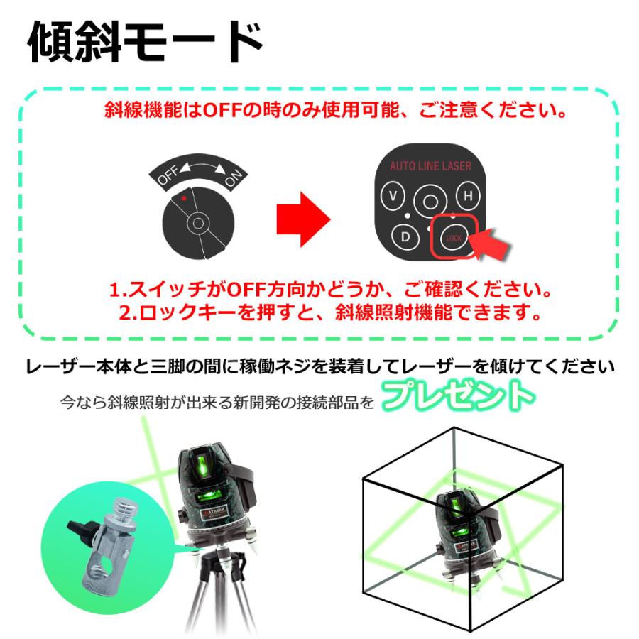 レーザー墨出し器/グリーン レーザー墨出し器/5/3/2ライン レーザー墨出し器/グリーン レーザー墨出し器/5/3/2ライン