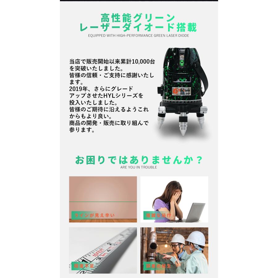 [斜線照射][1年間保証]レーザー墨出し器/グリーン レーザー墨出し器/5/3/2ライン/レーザー/レーザー 墨出し器/フルライン/レーザーレベル墨出器/レーザー水平器｜atabah｜06