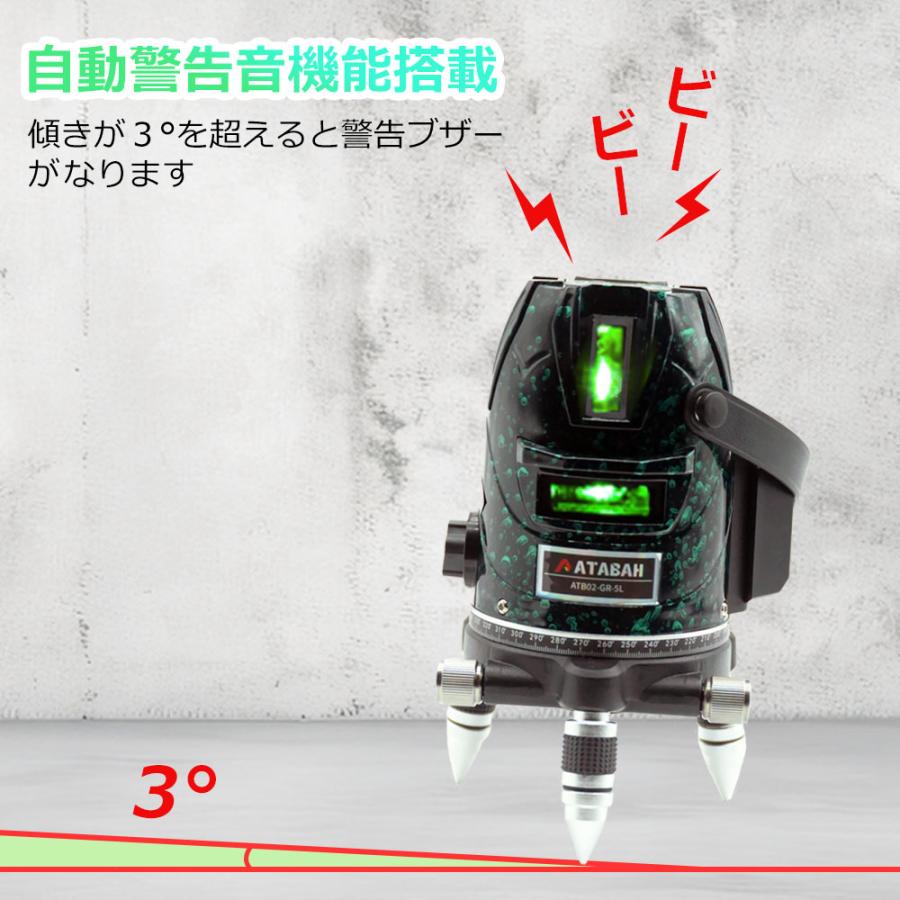 レーザー墨出し器/グリーン レーザー墨出し器/5/3/2ライン レーザー墨出し器/グリーン レーザー墨出し器/5/3/2ライン