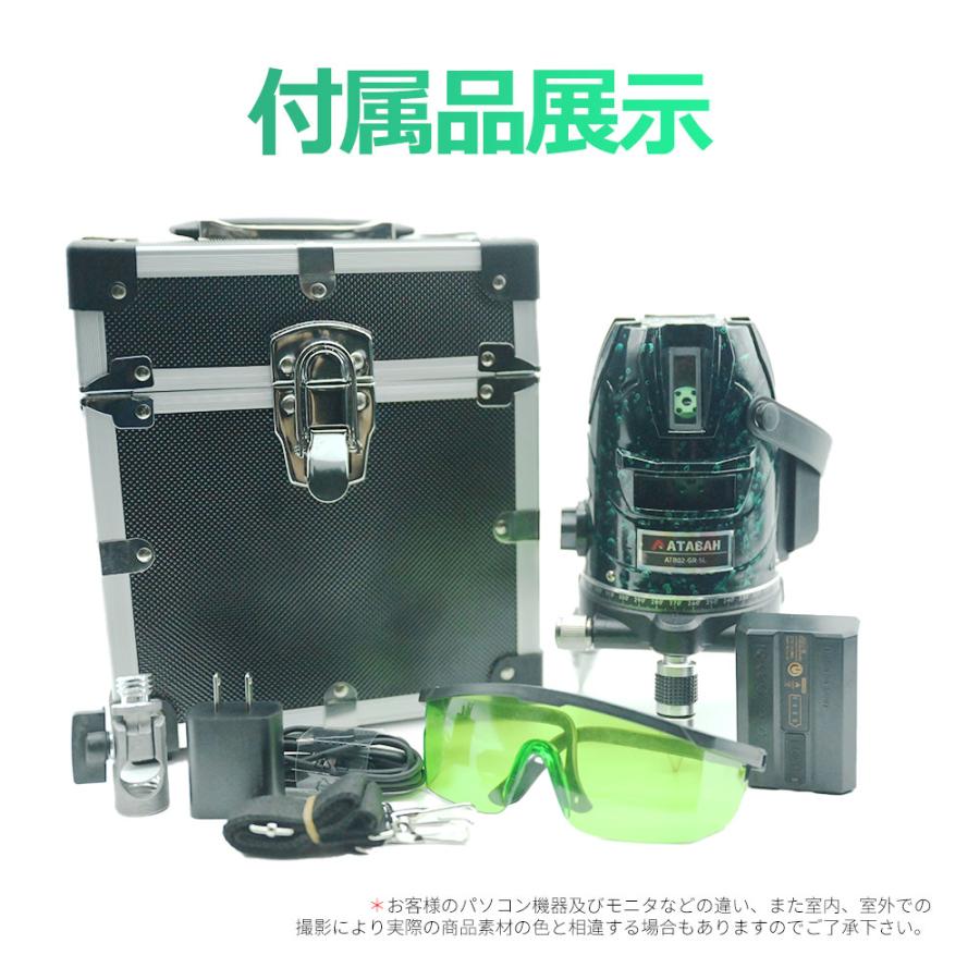 ハイパワーラインレーザー墨出し器 再値下げしました