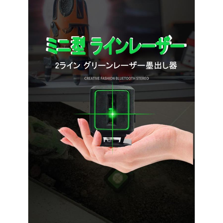 ミニ型 ラインレーザー グリーンレーザー墨出し器 ミニ 2vh360 2ライン ダイレクト光源 垂直 水平 レーザー 自動水平調整機能 軽量 小型 E1902 Mini 2l Atabah 通販 Yahoo ショッピング