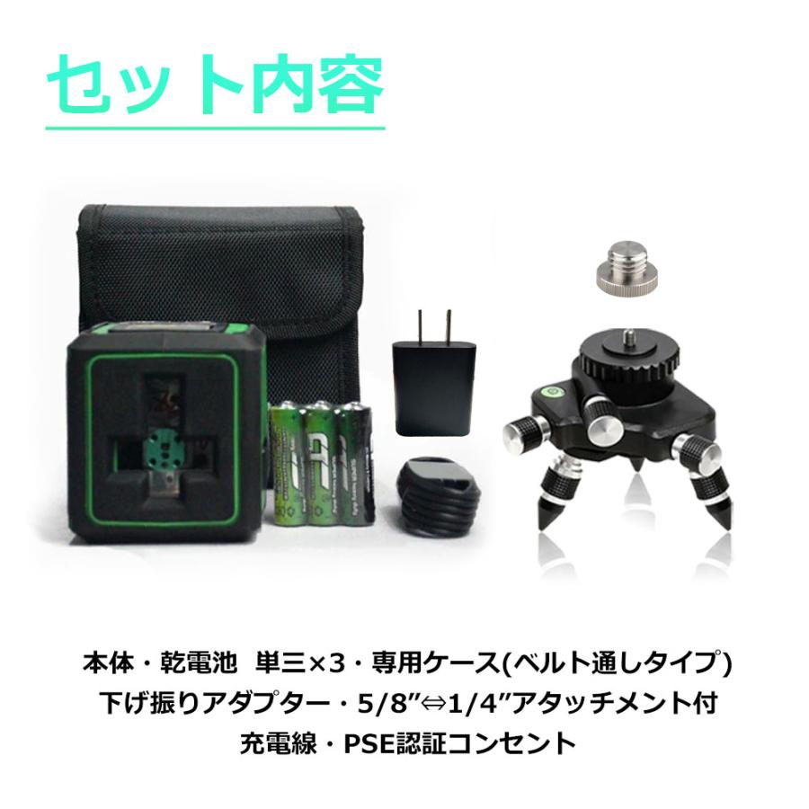 90%OFF】レーザー墨出し器 3ライン ミニ型 グリーン レーザー