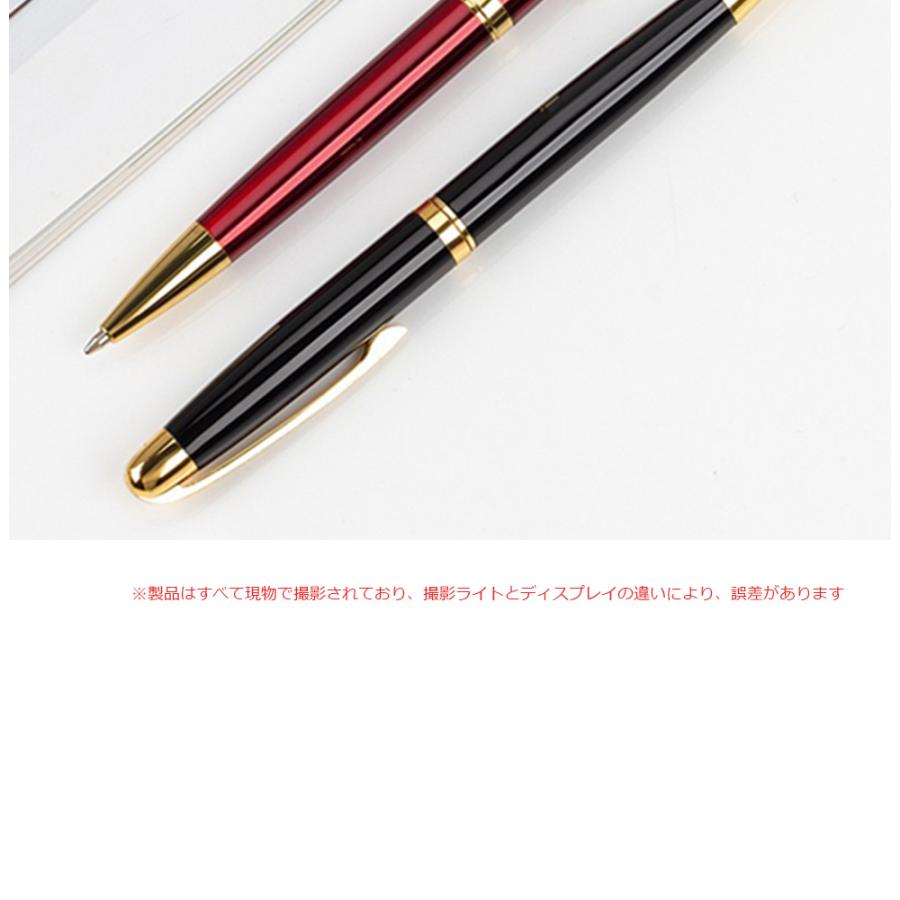 90% OFF】ボールペン 3 色セット 高級ボールペン 細身で