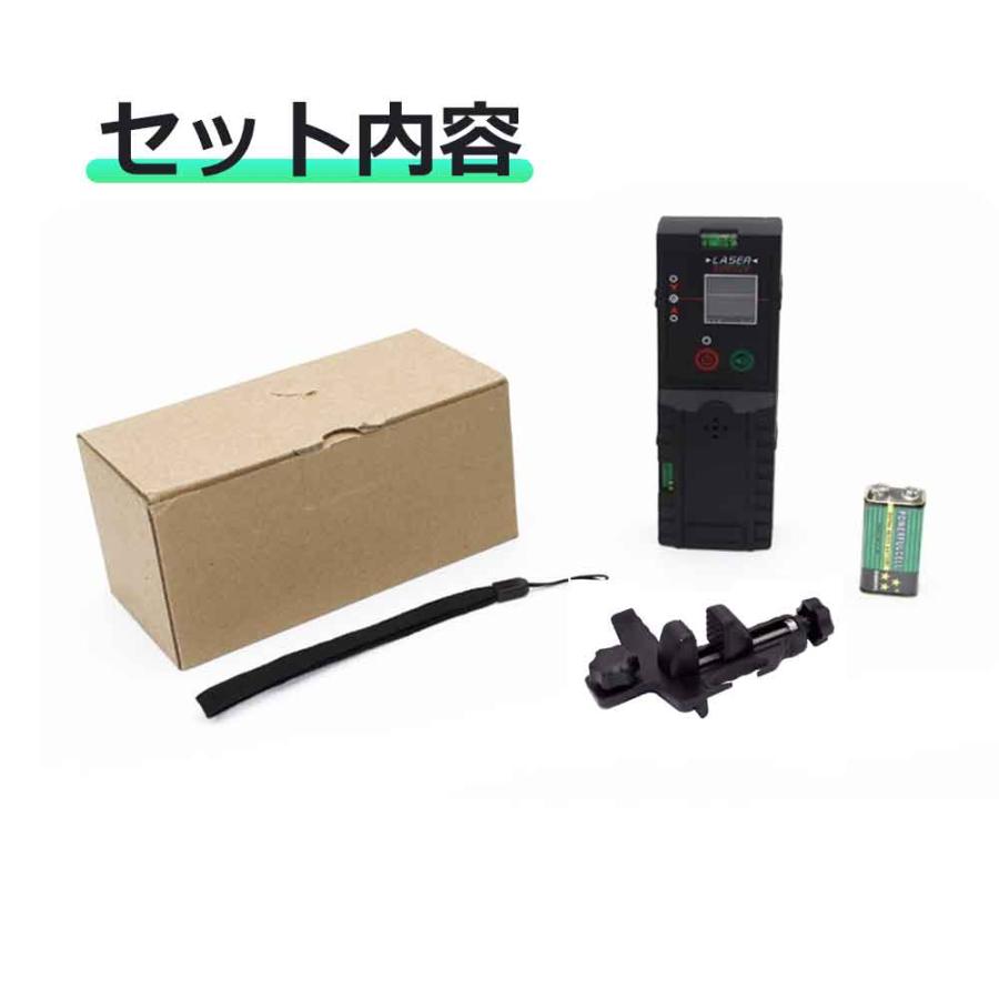 受光器/レーザーレベル/レーザー墨出し器用受光器/レーザー測量 受光器/レーザーレベル/レーザー墨出し器用受光器/レーザー測量