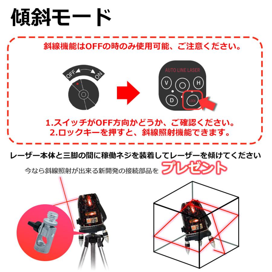 レッドレーザーマルチポイント墨出し器/2ライン/5ライン レッドレーザーマルチポイント墨出し器/2ライン/5ライン
