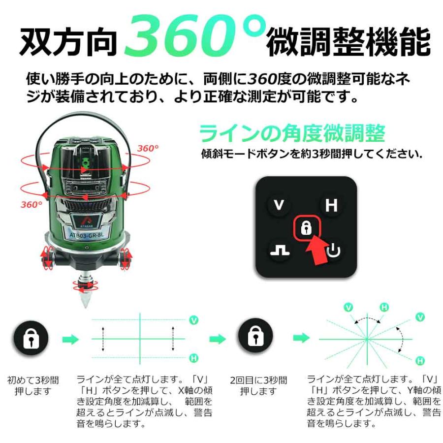 8ラインレーザー墨出し器/グリーンレーザー墨出し器/自動補正モード/リモコン付き/スロープ設定機能/大容量リチウム電池/5200mAh/斜線機能  ーザー墨出し器 水平器 12ライン 8ライン バッテリー2個付き グリーンレーザー 赤色360° 4方向大矩照射 自動補正機能 高輝度 高 ...