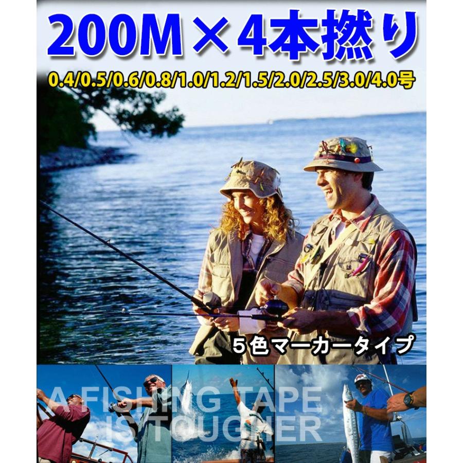強力 ｐｅライン 4編0m 0 4号 4号 11種類 1ｍ毎の５色マーカータイプ 船釣り 釣り糸 海釣り 投げ釣り ルアー釣り エギング Peライン Tf Atabah 通販 Yahoo ショッピング
