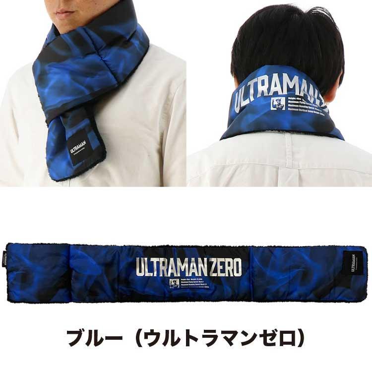 【在庫限り】 ウルトラマン 作業着 ネックウォーマー UT-19 マフラー メンズ セブン ティガ ゼロ 中綿 防寒 おしゃれ グッズ 冬 ボア 撥水 厚手 暖かい 弘進ゴム |  | 06
