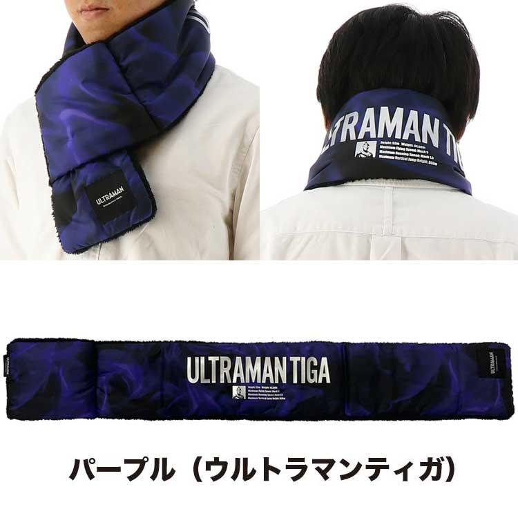 【在庫限り】 ウルトラマン 作業着 ネックウォーマー UT-19 マフラー メンズ セブン ティガ ゼロ 中綿 防寒 おしゃれ グッズ 冬 ボア 撥水 厚手 暖かい 弘進ゴム |  | 08