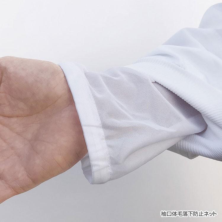アタックベース 空調風神服用 白衣 長袖 単体 服のみ 制電 消臭 アタックベース 空調風神服用 白衣 長袖 単体 服のみ 制電 消臭