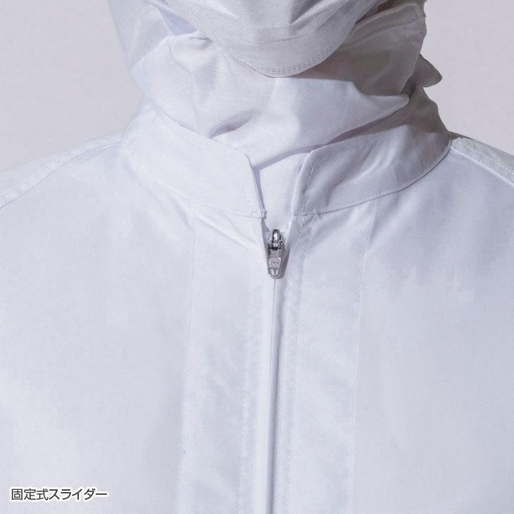 アタックベース 空調風神服 夏用 白衣 単体 作業服 半袖 作業着 アタックベース 空調風神服 夏用 白衣 単体 作業服 半袖 作業着