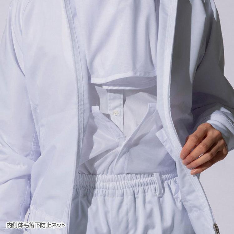 アタックベース 空調風神服 夏用 白衣 単体 作業服 半袖 作業着 作業