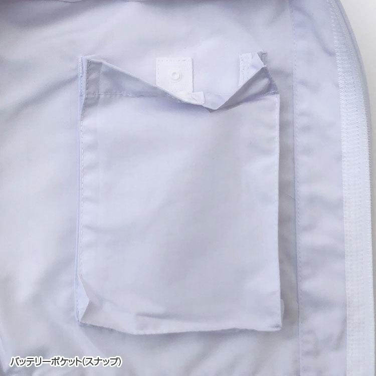 アタックベース 空調風神服 夏用 白衣 単体 作業服 半袖 作業着 アタックベース 空調風神服 夏用 白衣 単体 作業服 半袖 作業着