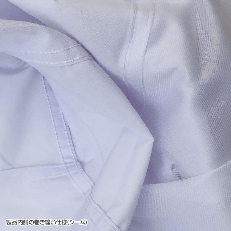 アタックベース 空調風神服 夏用 白衣 単体 作業服 半袖 作業着 アタックベース 空調風神服 夏用 白衣 単体 作業服 半袖 作業着