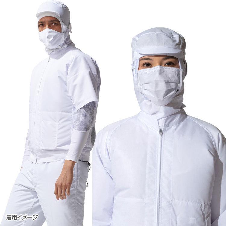 アタックベース 空調風神服 夏用 白衣 単体 作業服 半袖 作業着 アタックベース 空調風神服 夏用 白衣 単体 作業服 半袖 作業着