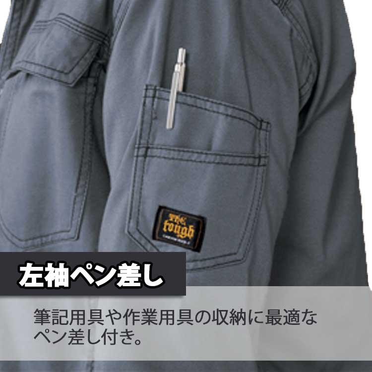 作業着　ジャンバー（ブルゾン）タイプ　綿100％　サイズLL　8枚まとめて カジメイク 防寒着 メンズ 作業着 ジャンパー ブルゾン 作業服 軽量