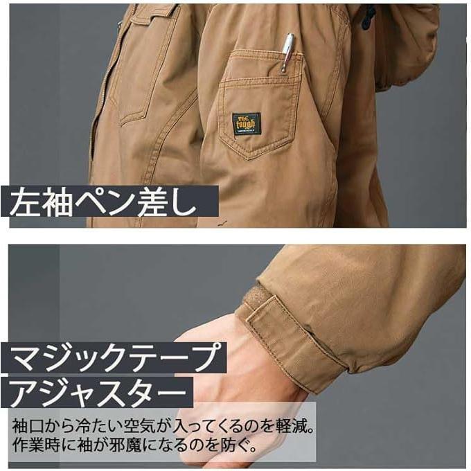 アタックベース 作業服 防寒着 防寒 メンズ 作業着 綿100 中綿 防寒
