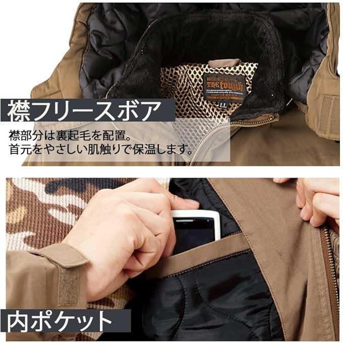 アタックベース 【期間限定価格】 作業服 防寒着 防寒 メンズ 作業着