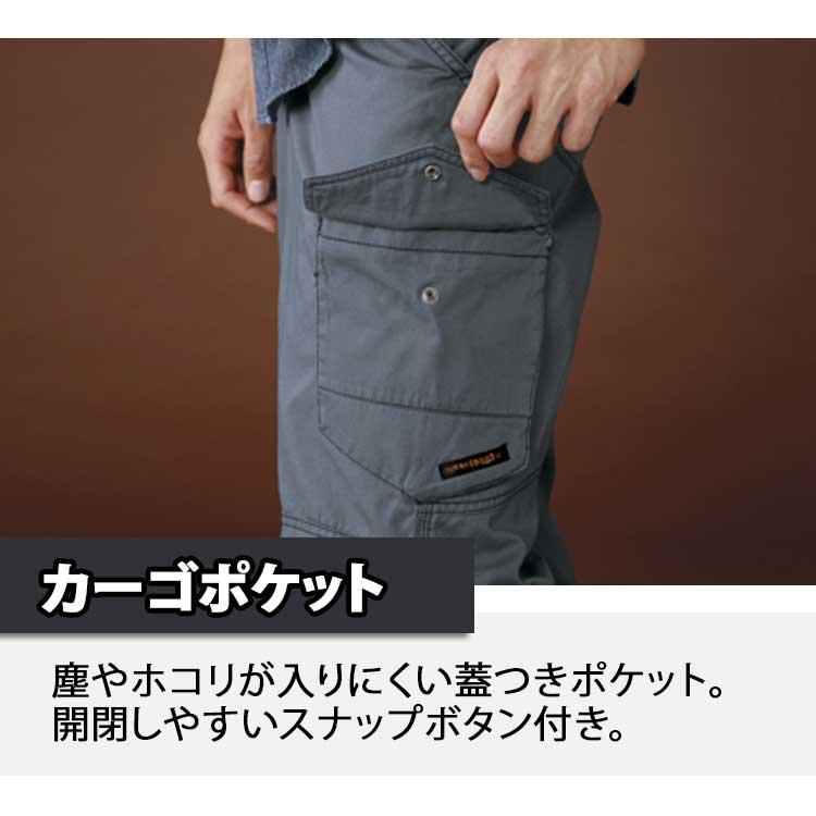 アタックベース 作業ズボン カーゴパンツ 綿100％ メンズ 大きいサイズ