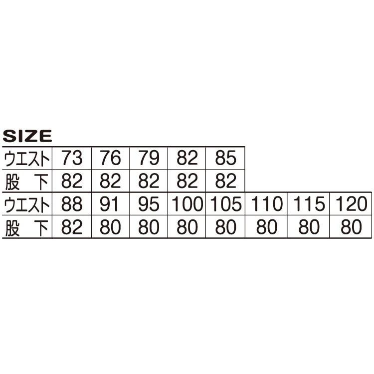 作業服 作業ズボン パンツ メンズ 秋冬 綿100 ツイル カーゴパンツ 017 1 100cm 110cm 1cm 大きいサイズ ノータック仕様 裾上げ無料 アタックベース 017 1 アタックワーカー 通販 Yahoo ショッピング