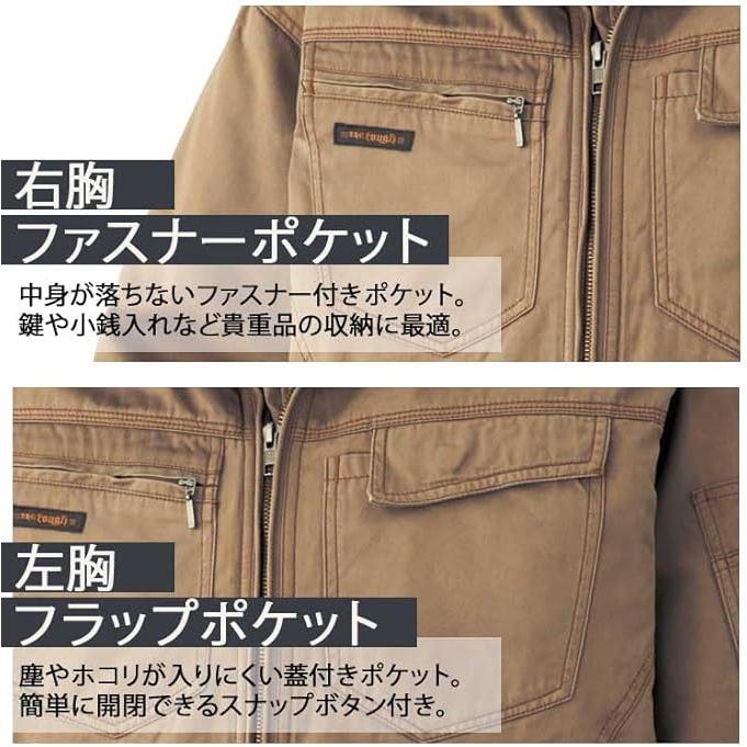 アタックベース 作業着 防寒 作業服 防寒着 綿100％ ブルゾン