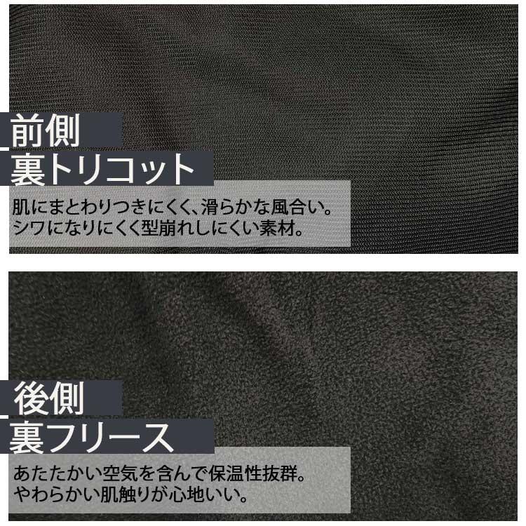 【決算セール】 作業着 防寒 綿100％ 中綿 裏フリース 作業ズボン 防寒ズボン 秋冬 防寒パンツ 032-2 無地 制服 黒 茶色 グレー 大きいサイズ アタックベース | アタックベース | 06