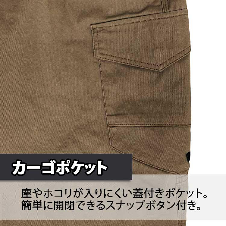 【決算セール】 作業着 防寒 綿100％ 中綿 裏フリース 作業ズボン 防寒ズボン 秋冬 防寒パンツ 032-2 無地 制服 黒 茶色 グレー 大きいサイズ アタックベース | アタックベース | 07